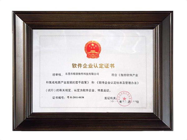 九游（中国）
