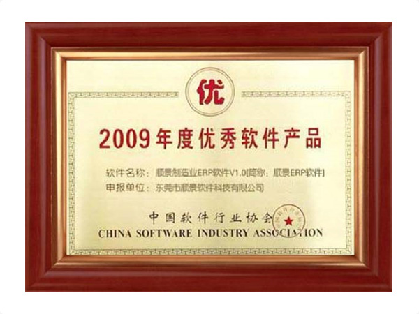 九游（中国）