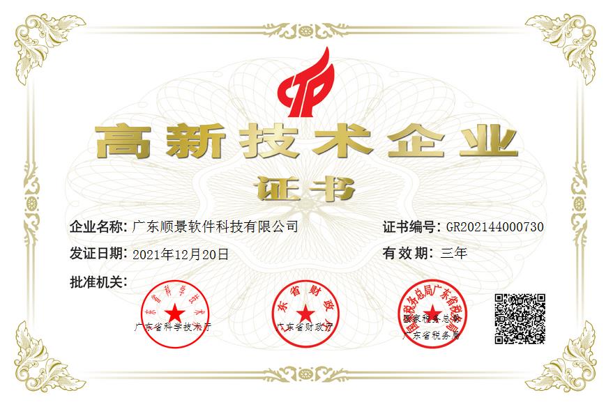 九游（中国）